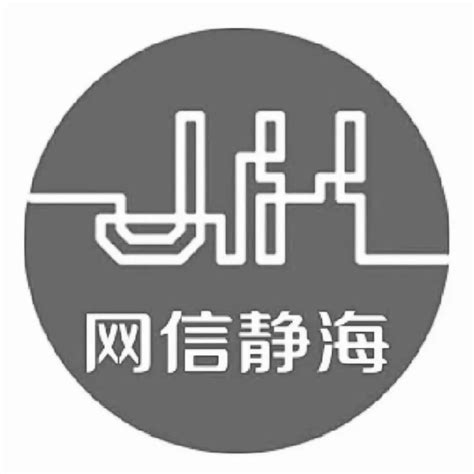 天津静海区工商联领导莅临企业家协会指导工作 - 协会活动 - 许昌市企业家协会