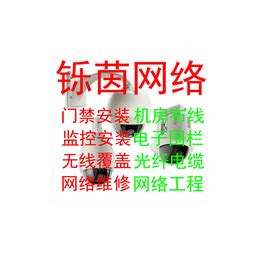 奉贤区网络软件设计排名公司(上海网络设计公司)_V优客