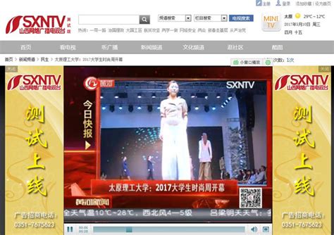 中国黄河电视台(国际)频道直播「高清」
