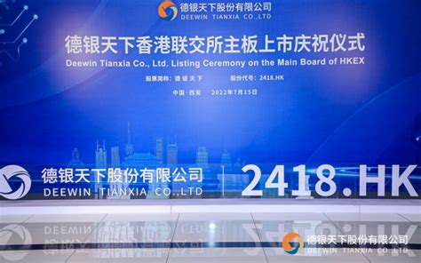 西安经开区隆基绿能、西部超导2家企业上榜中国新经济500强凤凰网陕西_凤凰网