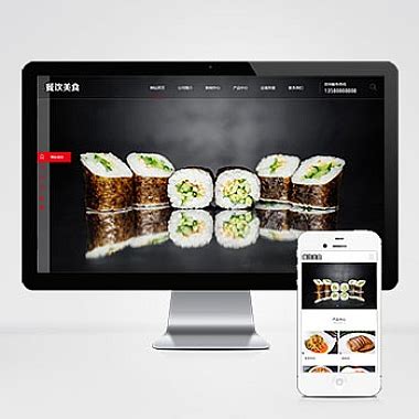 (PC+WAP)PBOOTCMS高端餐饮美食加盟网站模板 美食小吃公司加盟网站源码下载 - 牛站网络