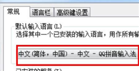 网页输入法打不了中文为什么_电脑网页输入法打不出汉字处理方法_98软件园