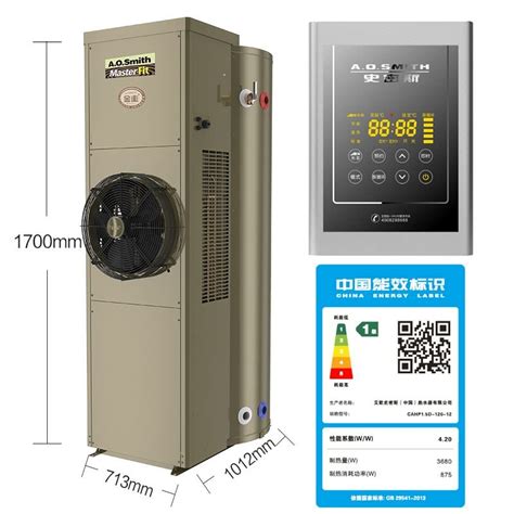A.O.史密斯空气能热水器HPA-80D1.5Z（壹龙）【图片 价格 品牌 报价】-国美