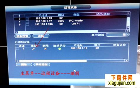 大华监控无预览画面不固定哪个通道无图像全屏时图像正常的解决办法_下固件网-XiaGuJian.com,计算机科技