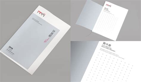 秦淮数据_正昱品牌 logo设计 包装设计 画册设计 印刷生产 宣传品设计印刷 食品快消品设计印刷