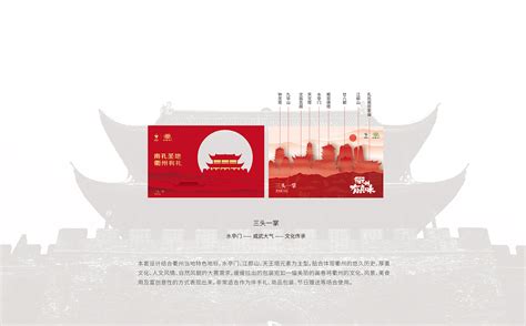 衢州市首个农产品区域公用品牌研究院——三衢味研究院成立！