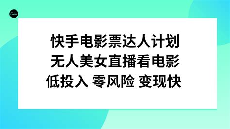 电影达人app下载-电影达人免费版下载v1.2.6 安卓版-2265安卓网