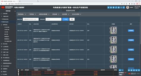 PLC自动化控制柜-徐州台达电气科技有限公司