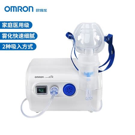 欧姆龙电子血压计哪个型号好，欧姆龙血压计哪个型号最好用
