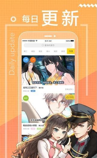 啵乐漫画官方网站入口_啵乐漫画app免费版下载_想我下载站