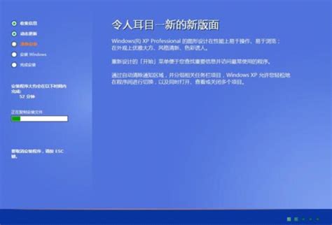 OS：Windows XP_Microsoft Windows XP 中文专业版_服务器产业-中关村在线