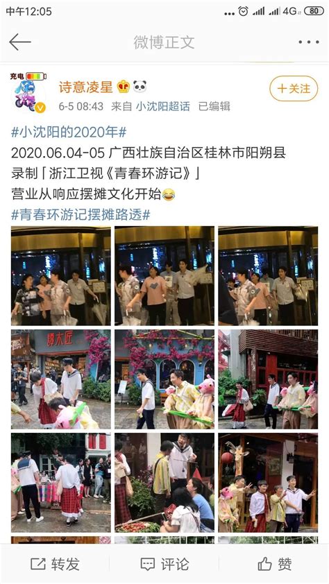 网友爆料: 今天去了一趟桂林胡同美食街……|美食街_新浪新闻