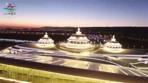 世界你好，我是内蒙古呼和浩特——呼和塔拉会议中心
