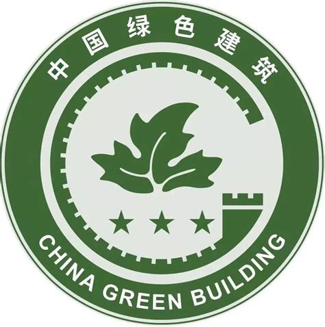 绿标解读｜我国《绿色建筑评价标准》发展及2019版检验检测 - 绿色 - 友绿智库