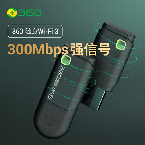 装个无线wifi多少钱（39999元起） - 上海资讯网
