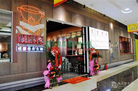 西安鼎荣餐饮管理有限公司-川香奇香砂锅加盟,莜味米线加盟-公司动态
