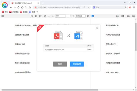 小智双核浏览器_官方电脑版_华军软件宝库