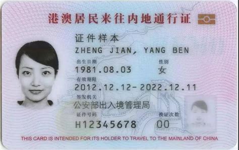 香港结婚证公证认证用于国内办理准生证流程_香港律师公证_使馆认证网