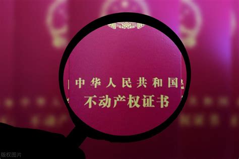 深圳市不动产信息查询结果单在哪里打印- 本地宝