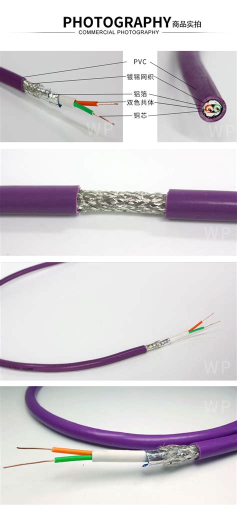 DP电缆 DP通讯线 CAN总线 BUS电缆总线 CAN-BUS总线6XV1830-0EH10-阿里巴巴