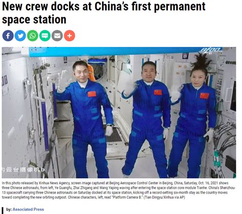 神舟飞船、天宫二号来了！ 中国航天成就展在福州举行 -原创新闻 - 东南网