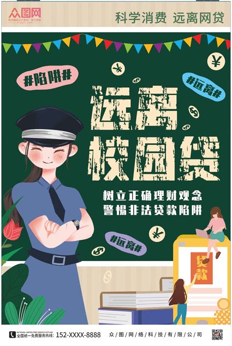 远离赌城图片