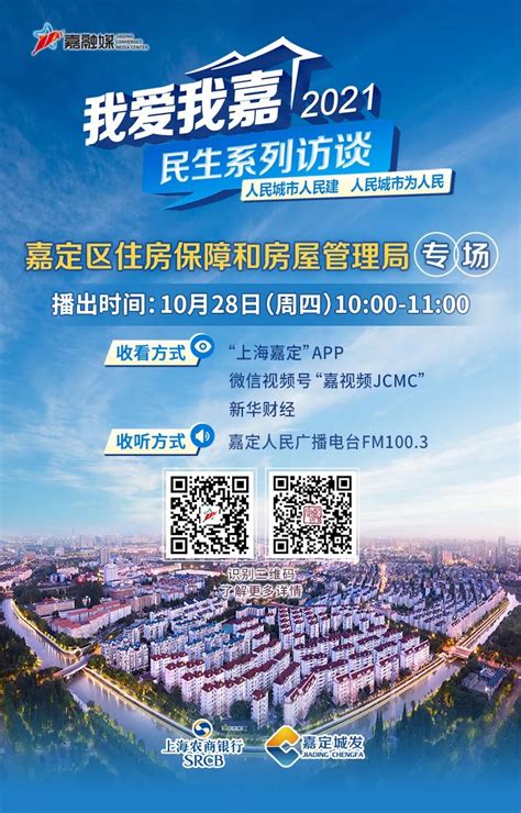 上海市住房和城乡建设管理委员会关于印发《上海市深化工程造价管理改革实施方案》的通知