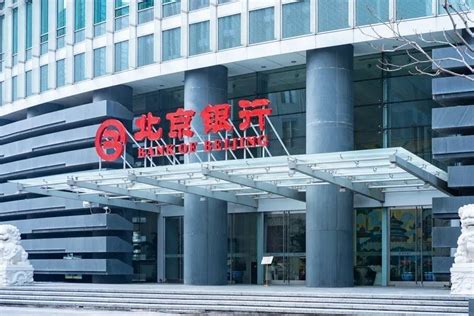 北京银行城市副中心分行成立五周年 金融活水助力“未来之城”加速崛起_中国电子银行网