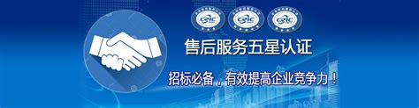 宿迁供应链认证招投标 ISO28000 - 北京中再联合检验认证有限公司 - 阿德采购网