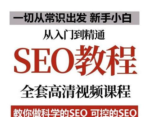 seo网站查询工具（seo有哪些优化工具）-8848SEO