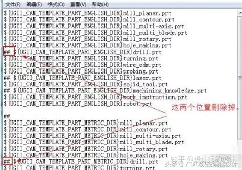 UG NX12.0打孔（钻孔）模板怎么没有了的解决方案 - NX12.0交流 - UG爱好者