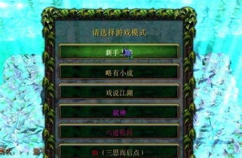 【魔兽争霸3完整版下载】魔兽争霸3完整版电脑版 v1.28b 绿色中文破解版-开心电玩