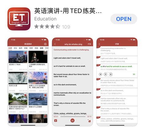 人教口语app下载-人教口语app免费版官方版2022下载安装最新版