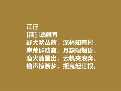 谭嗣同名人名言展板设计PSD素材免费下载_红动中国