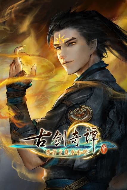 Gujian 3 released in english on Steam - Chinese RPG | Page 3 | ResetEra