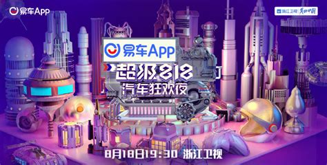 2021浙江卫视跨年演唱会直播在哪看- 深圳本地宝