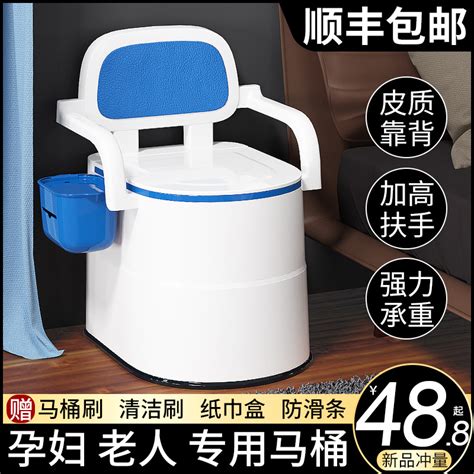 老人坐便器可移动马桶孕妇尿桶家用便携式老年室内简易升降坐便椅_虎窝淘