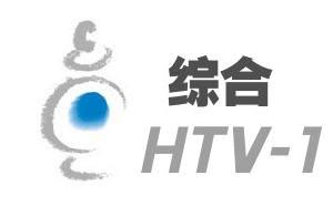 杭州电视台综合频道在线直播「高清」