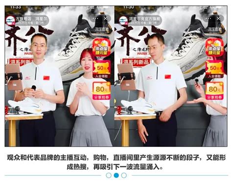 鸿星尔克谦逊一代曝光，国产篮球鞋开始百花齐放_鞋业资讯_品牌动态 - 中国鞋网