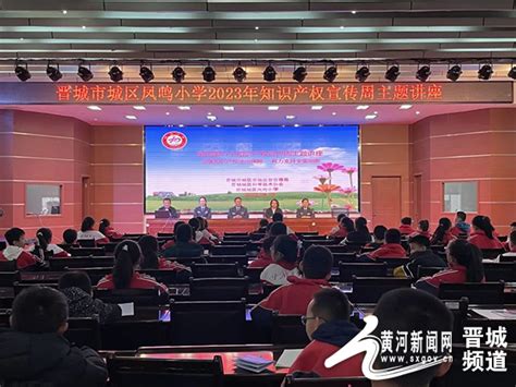 晋城城区举办2023年暑期大学生社会实践座谈会-晋城市城区人民政府
