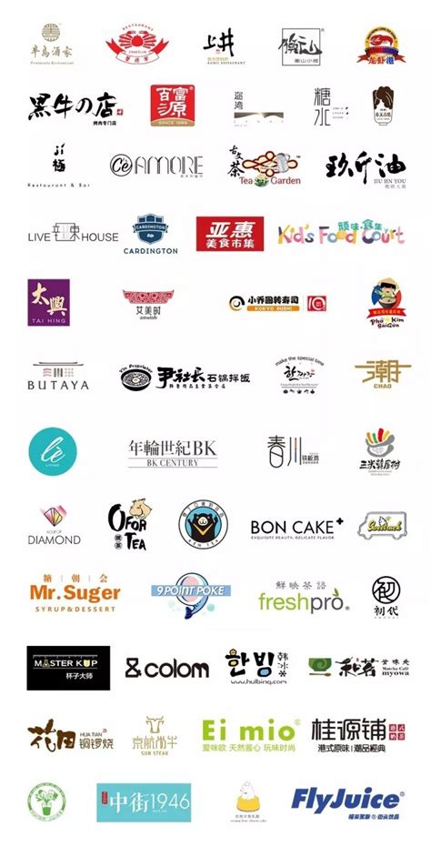 沈阳K11将于2018年开业首次公开70家餐饮品牌_联商网