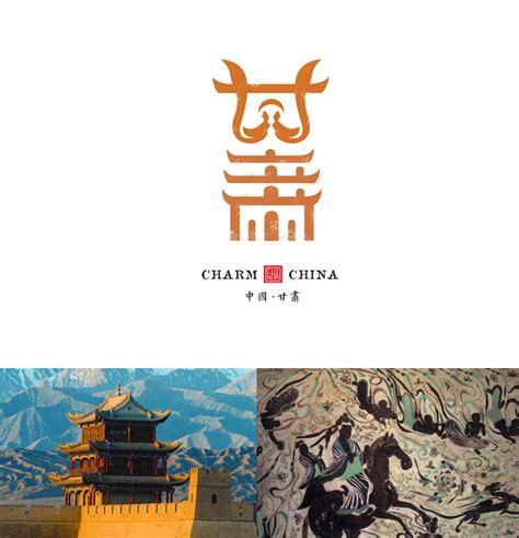 魅力中国城市字体设计第一季 – 上行设计
