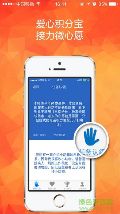 上城发布app下载-杭州市上城发布下载v2.1.5 安卓版-当易网