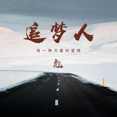 励志非主流的头像