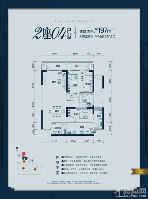 柳州地王公馆8室3厅5卫户型图-柳州楼盘网