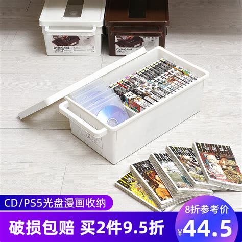 日本进口cd收纳盒家用dvd收纳碟片ps4/5光盘盒漫画专辑整理收纳箱-淘宝网