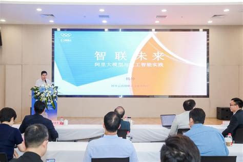 全国通用人工智能行业产教融合共同体在北京门头沟成立 - 人工智能 — C114(通信网)