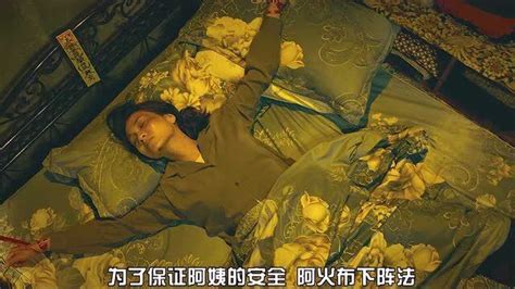 《粽邪2》台湾民俗恐怖片，跳钟馗、送肉粽，生人勿进_腾讯视频