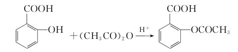 超分子催化 Supramolecular catalysis（二） 碱性溶液中的酸催化: 超分子主体促进原甲酸酯水解（from Science ...
