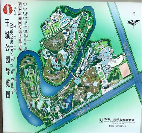 洛阳王城公园旅游指南（门票+开放时间+交通指南）- 洛阳本地宝